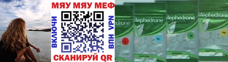 Купить наркотик Кунгур Гашиш МДМА Меф мяу мяу Alpha PVP Бошки Шишки КОКАИН