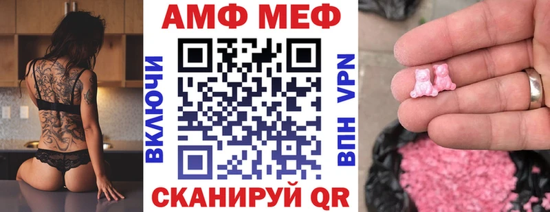 Amphetamine VHQ Кунгур