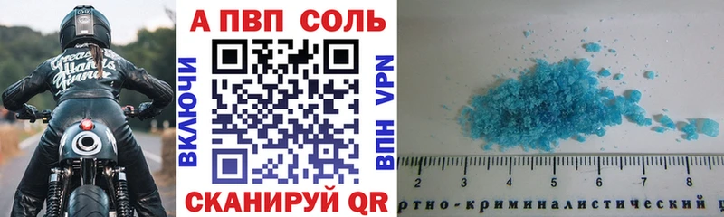 А ПВП мука  MEGA   Кунгур  купить  цена 