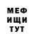 Метадон кристалл Elya Belya