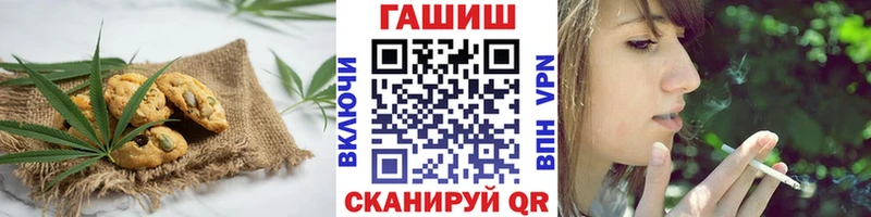 Печенье с ТГК конопля  Кунгур 