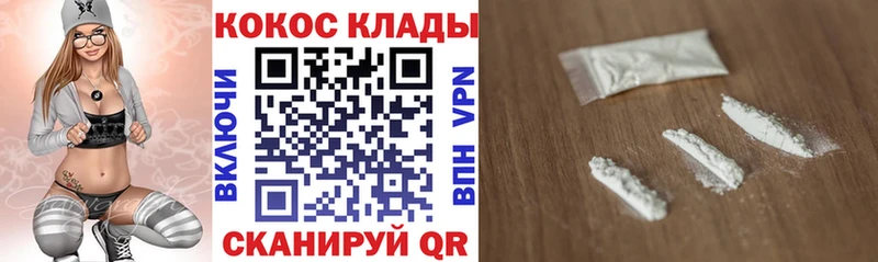 hydra как войти  Кунгур  Cocaine Перу  магазин продажи наркотиков 
