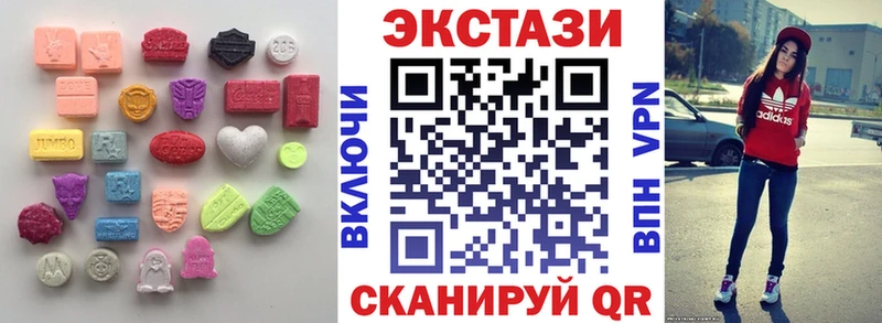 ЭКСТАЗИ mix  omg вход  Кунгур  купить наркотик 