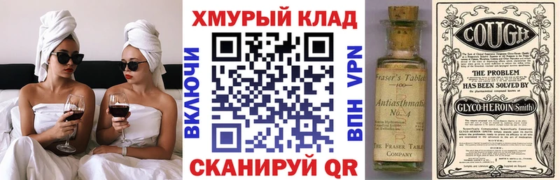 Героин Heroin  Кунгур 