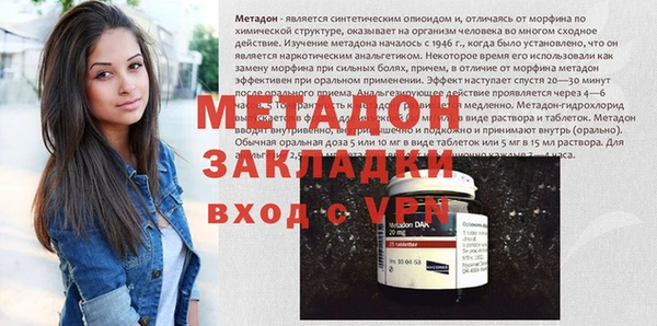 кристаллы Белокуриха
