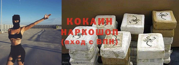 марихуана Баксан