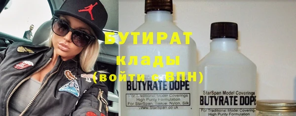 кристаллы Белокуриха