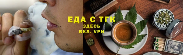 тгк Белоозёрский