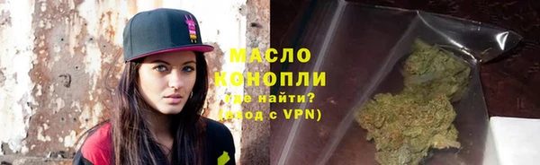 кристаллы Белокуриха