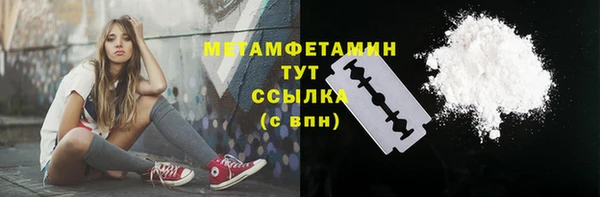 тгк Белоозёрский