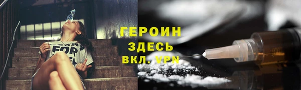 ALPHA PVP Беломорск