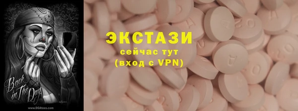 PSILOCYBIN Балабаново