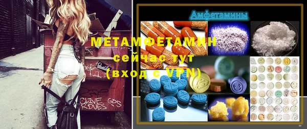 ALPHA PVP Беломорск