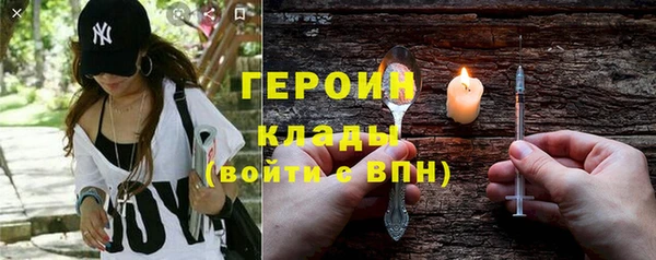 PSILOCYBIN Балабаново