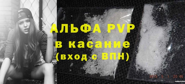тгк Белоозёрский