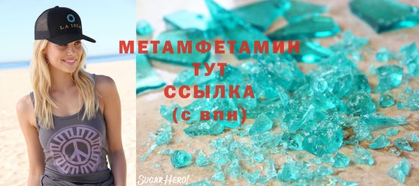 скорость Балахна