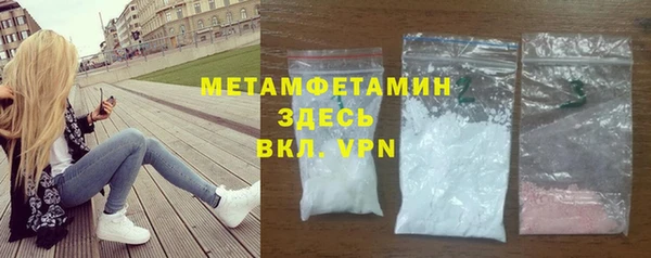 ALPHA PVP Беломорск
