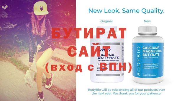 тгк Белоозёрский