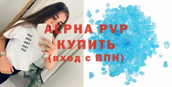 кристаллы Белокуриха