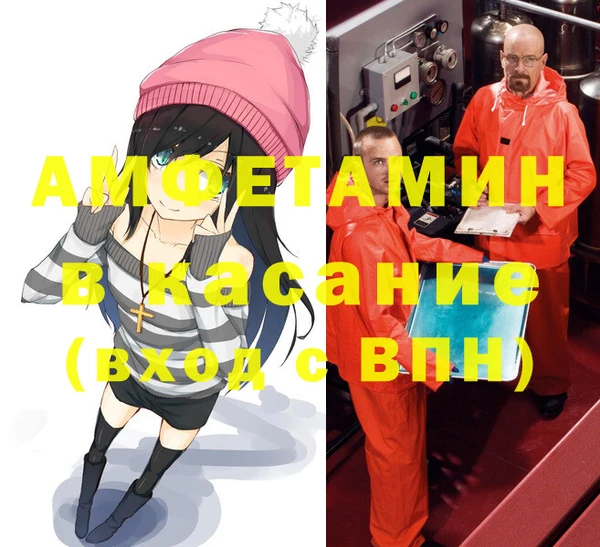 ALPHA PVP Беломорск