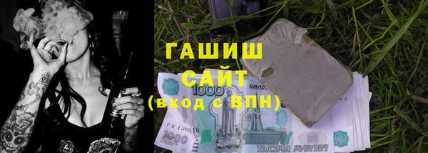 тгк Белоозёрский
