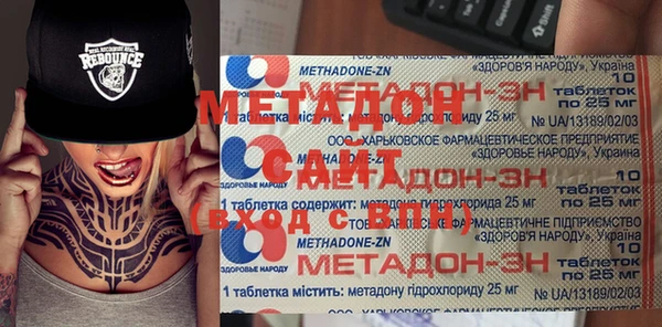 PSILOCYBIN Балабаново
