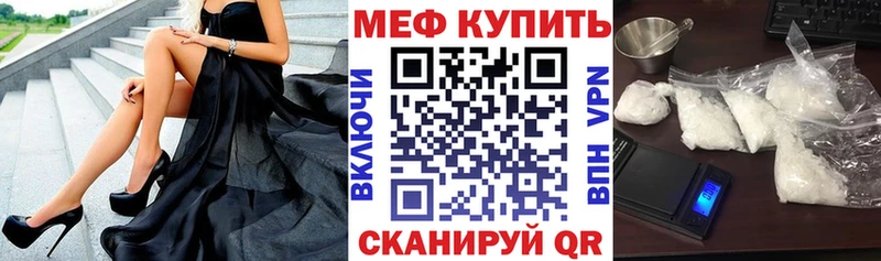 МЕФ кристаллы Кунгур