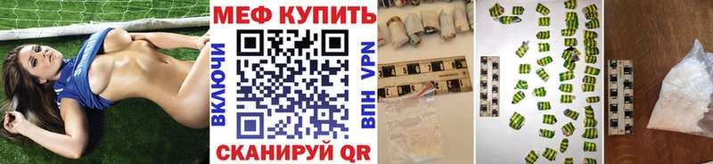 МЕФ 4 MMC  Кунгур 