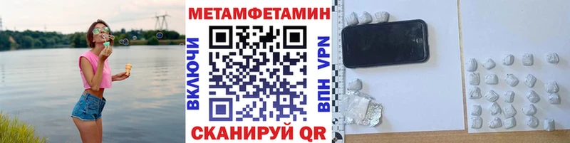 Первитин кристалл  где продают   гидра зеркало  darknet какой сайт  Кунгур 