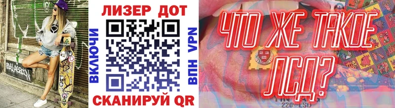 Марки 25I-NBOMe 1,8мг  где найти наркотики  Кунгур 