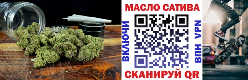 ТГК вейп с тгк  Кунгур 