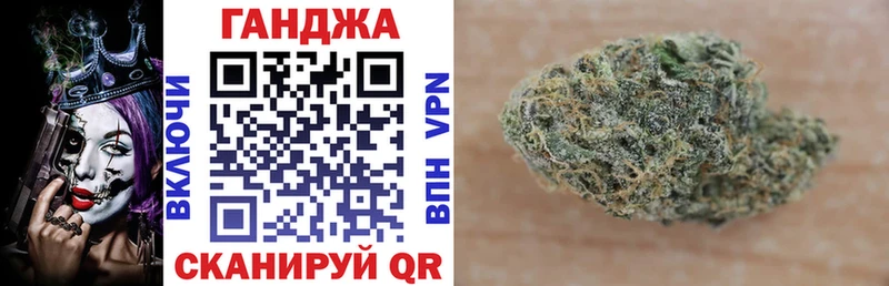 Канабис марихуана  как найти закладки  kraken маркетплейс  Кунгур 